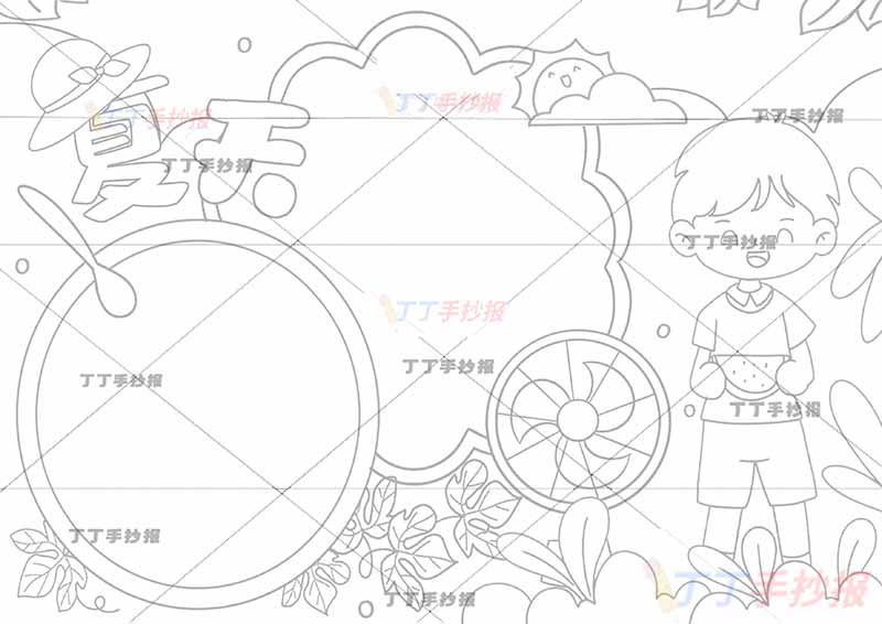 夏天手抄报右边西瓜男孩