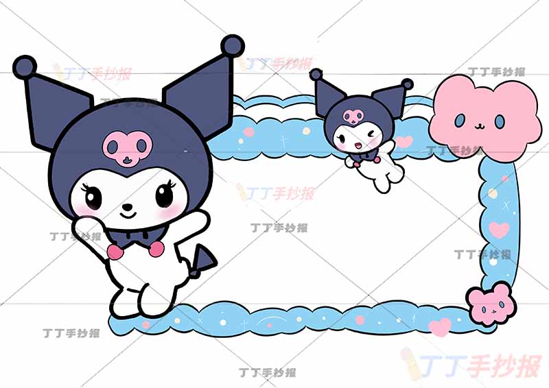 名字设计姓名卡2库洛米风格【可改名字可定制】