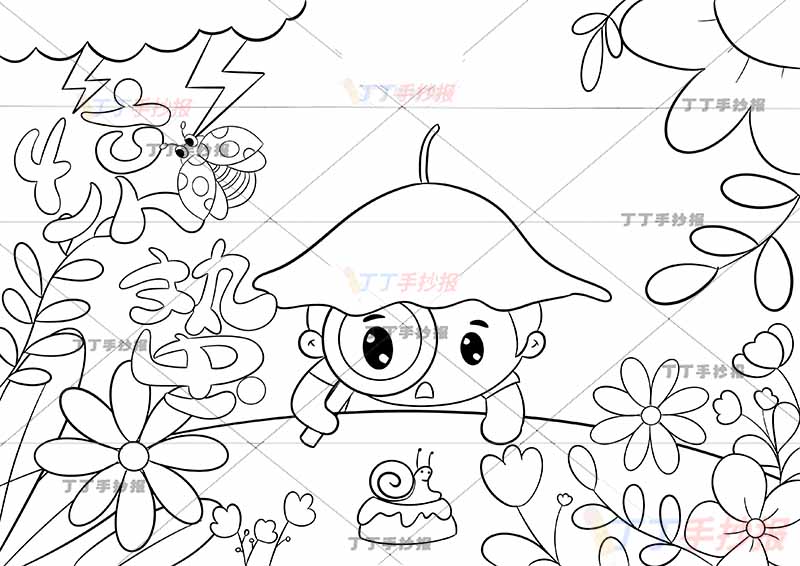 二十四节气惊蛰手抄报男生荷叶帽