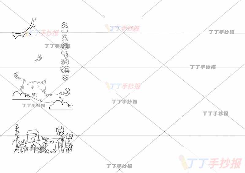 书签读书一只想飞的猫 中间猫