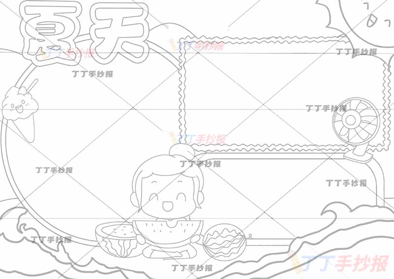 夏天手抄报吃西瓜女孩