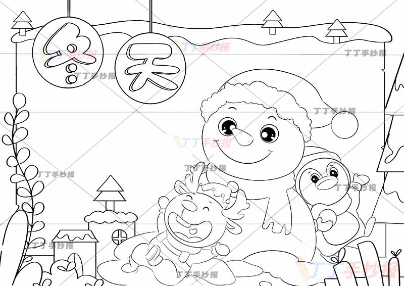 冬天手抄报企鹅小鹿