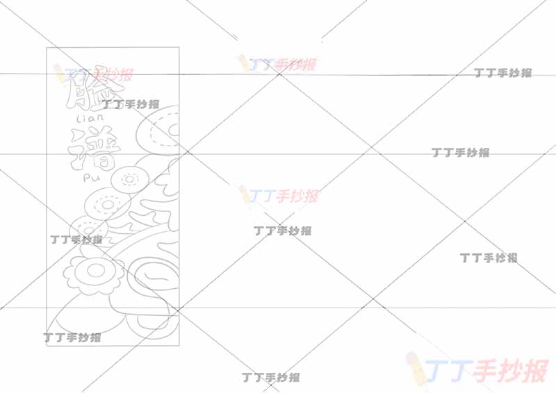 书签非遗脸谱