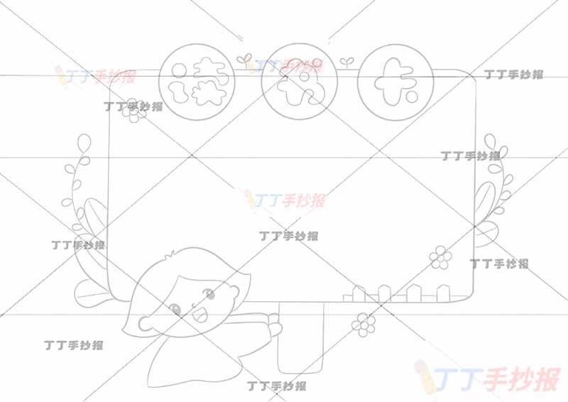 万能通用读书卡左下女孩