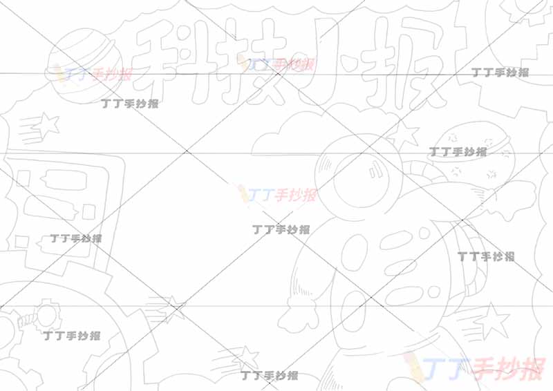 科技小报手抄报右侧宇航员手绘