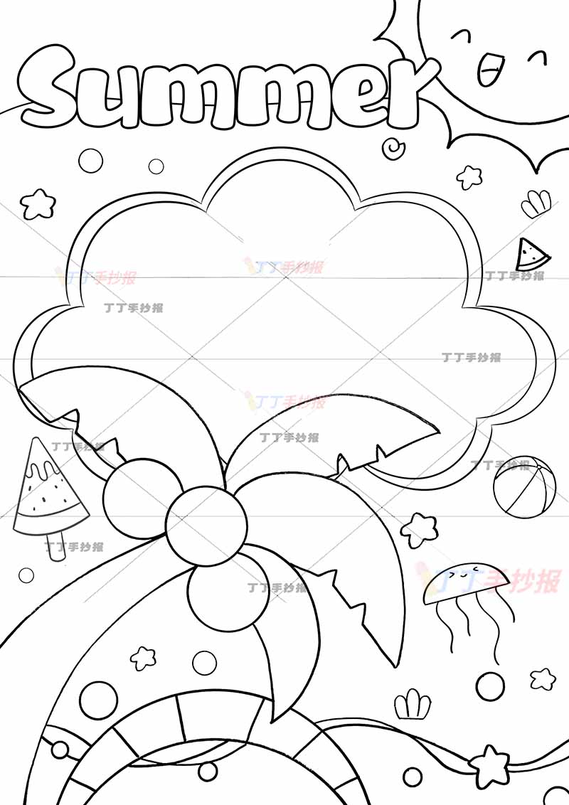 夏天英语竖版手抄报云朵边框