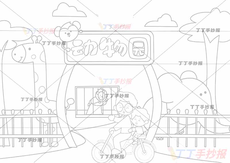 保护动物儿童画动物园绘画两人