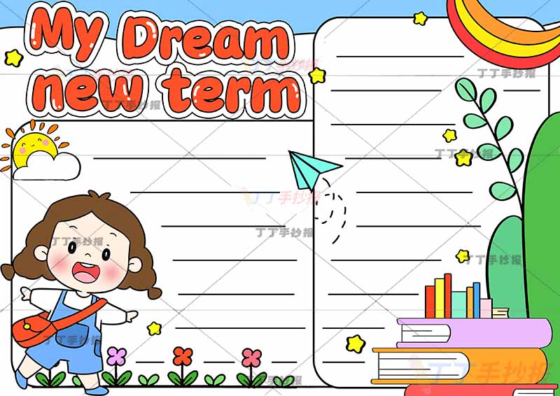 梦想中的新学期英语手抄报左下红书包女孩