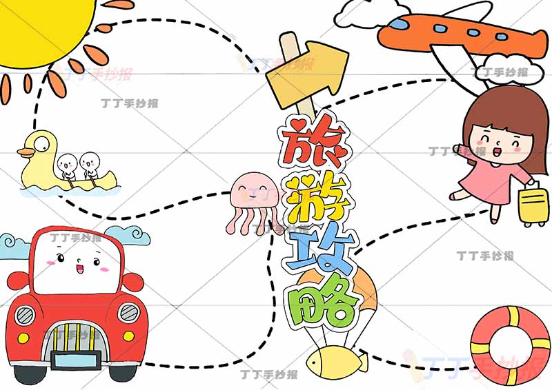 旅游攻略手抄报女孩行李箱
