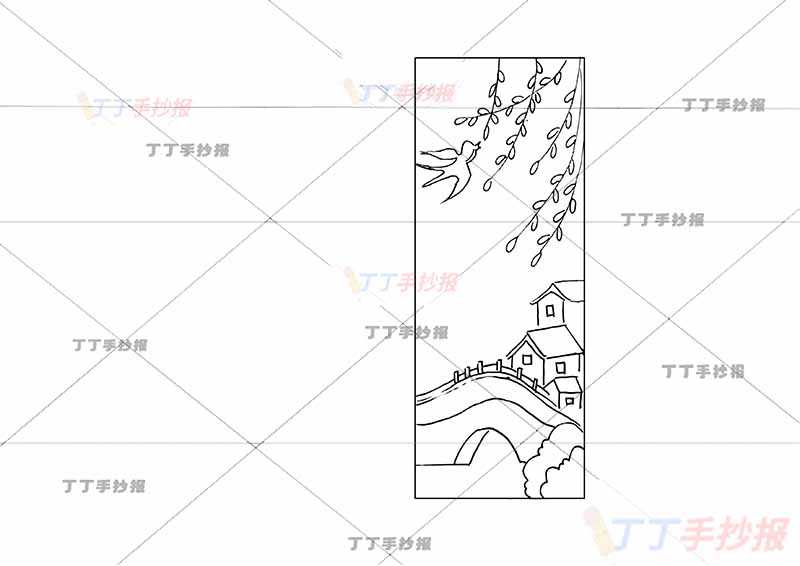 书签春天古诗读书柳枝