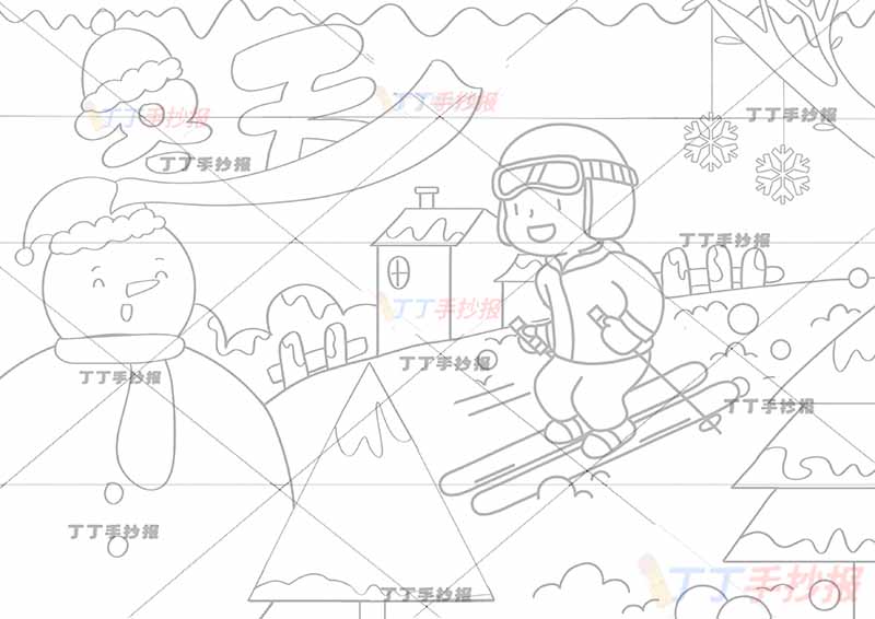 冬天儿童画滑雪