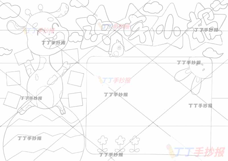 识字小报手抄报小鹿