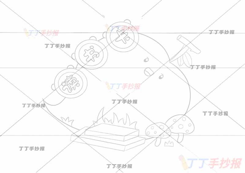 万能通用读书卡叶子底部书本