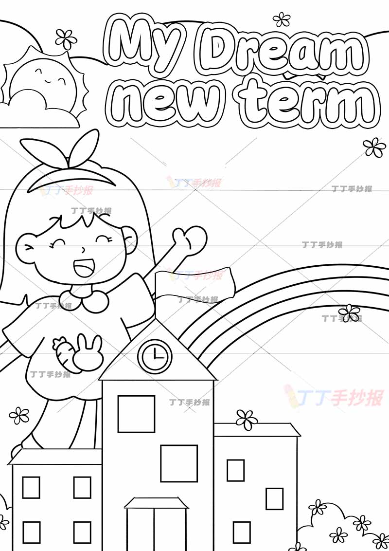我梦想中的新学期英语竖版手抄报左下女孩