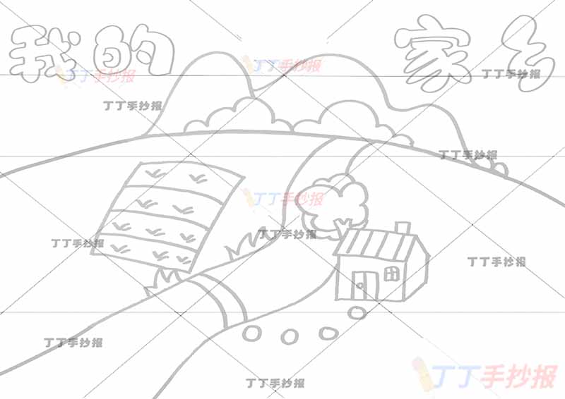我的家乡儿童画乡村简单
