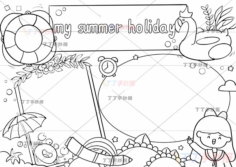 暑假英语手抄报my summer holiday女孩