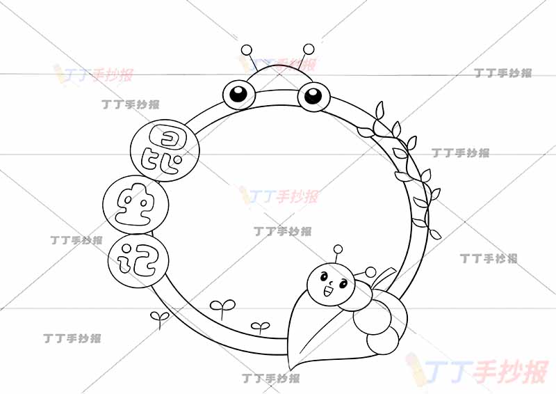 读书卡昆虫记七星瓢虫边框