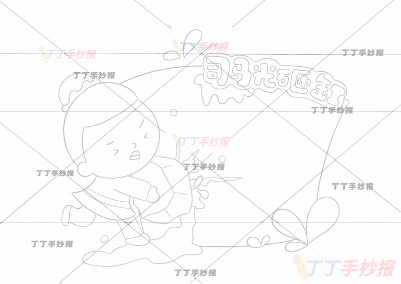 读书卡司马光砸缸左下人物