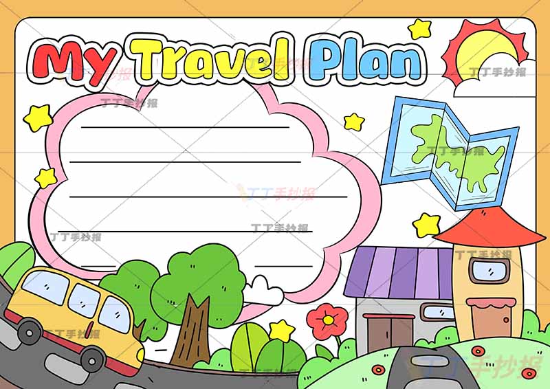 旅游英语手抄报我的旅行计划My Travel Plan无人物