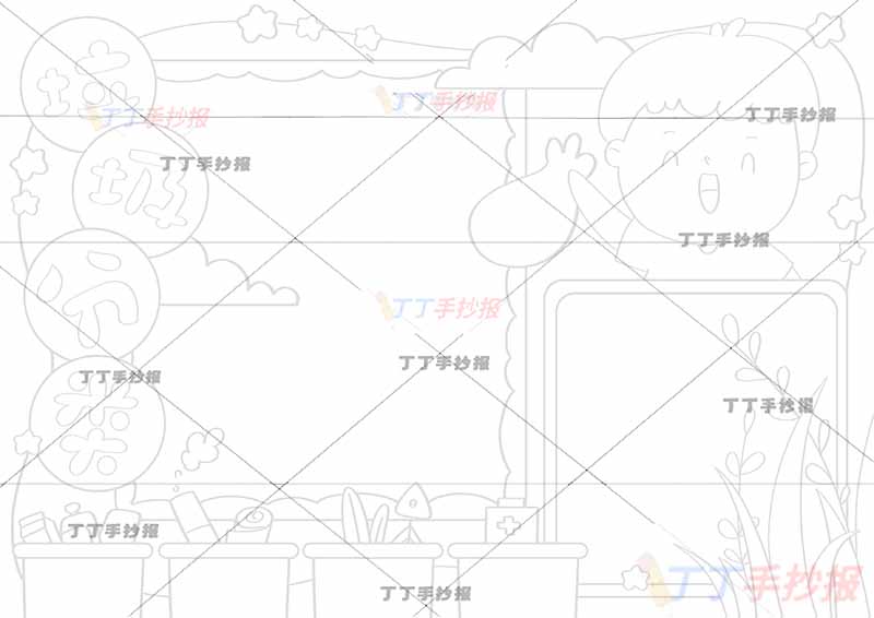 垃圾分类手抄报小男孩