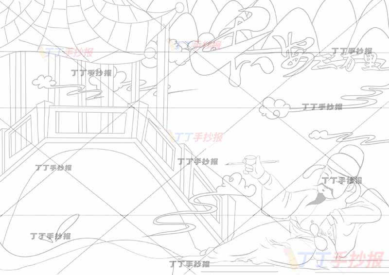 长安三万里手抄报李白右下