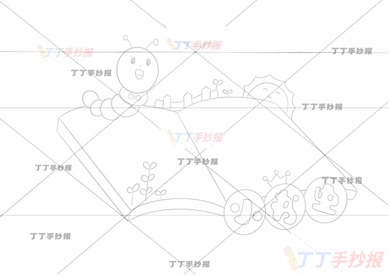 读书卡小书虫左上虫子