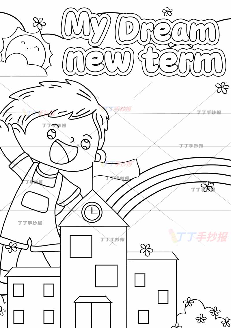 我梦想中的新学期英语竖版手抄报左下男孩