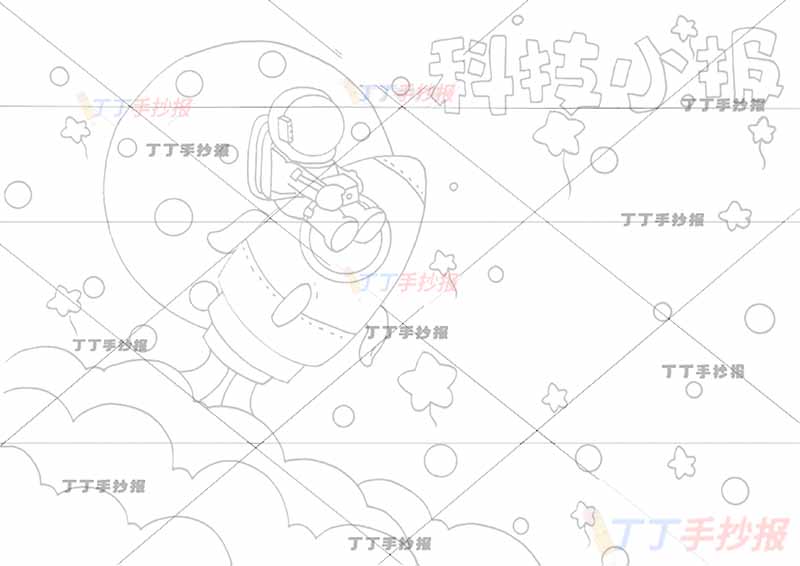科技小报手抄报简单宇航员坐火箭