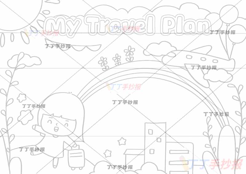 旅行英语手抄报My Travel Plan旅游计划女孩行李箱
