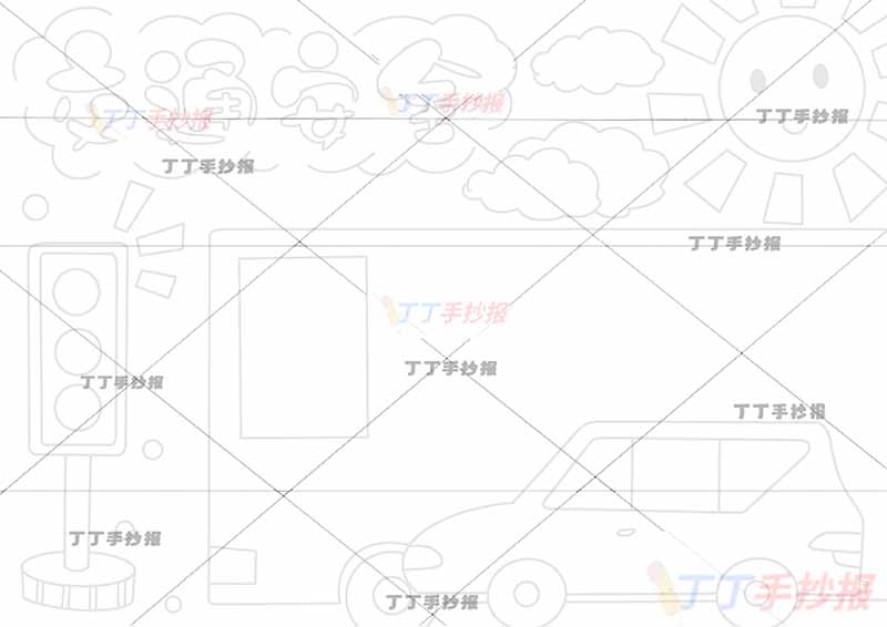 交通安全手抄报方边框
