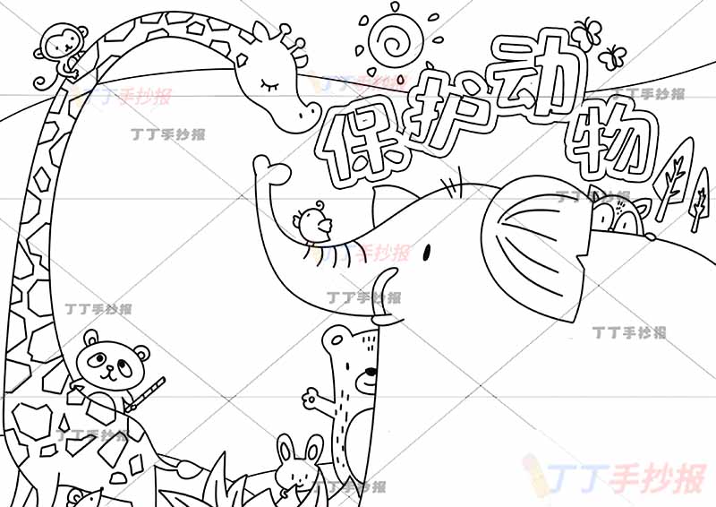 保护动物手抄报右下大象