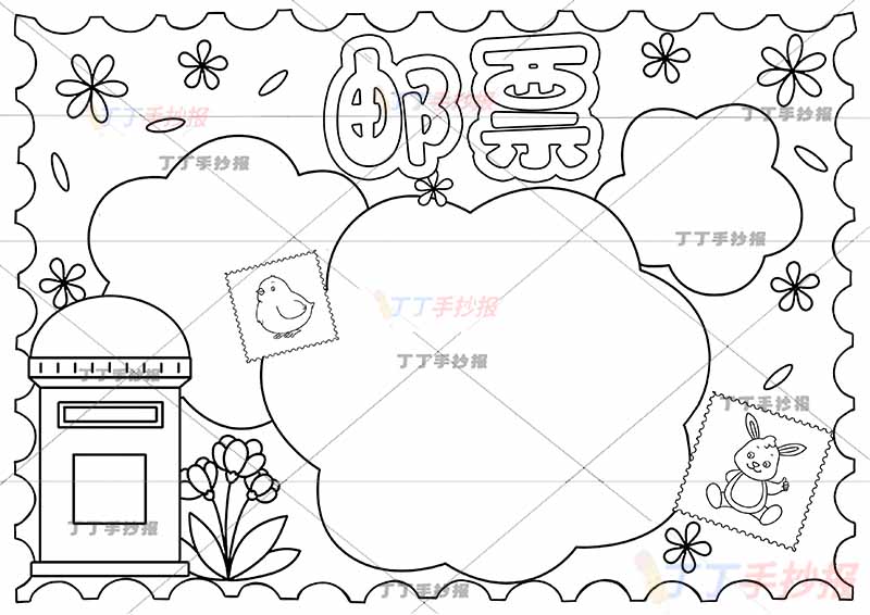 邮票手抄报左边邮筒