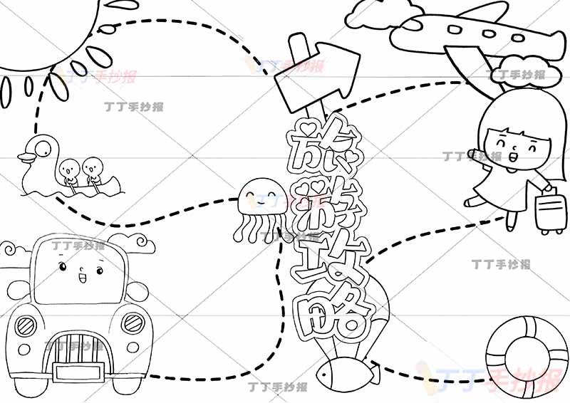 旅游攻略手抄报女孩行李箱