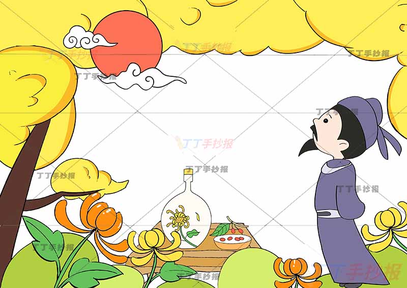 九月九日忆山东兄弟诗配画重阳右侧诗人1