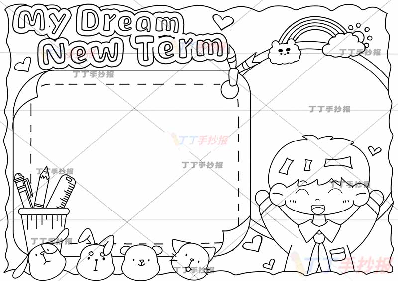 我梦想中的新学期英语手抄报男生