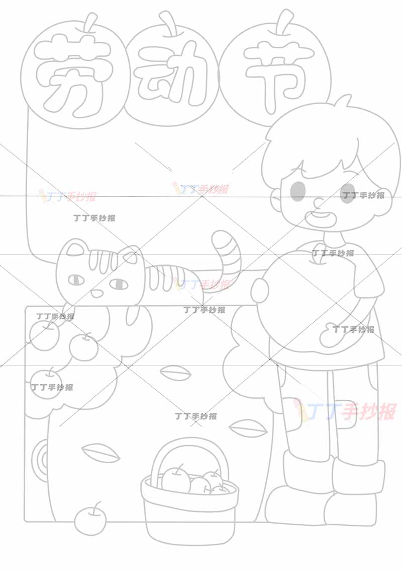 五一劳动节竖版手抄报男孩小猫