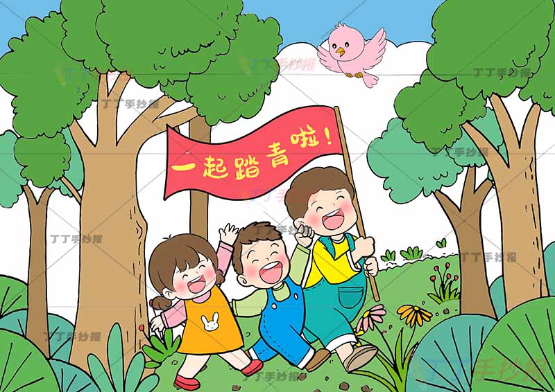 春天儿童画春游踏青绘画三人