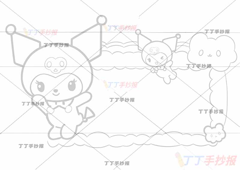 名字设计姓名卡2库洛米风格【可改名字可定制】