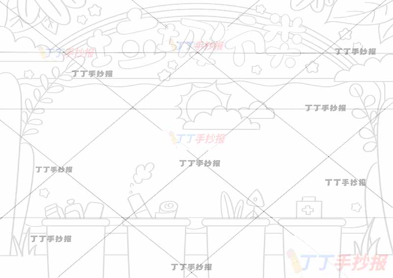 垃圾分类手抄报彩虹标题