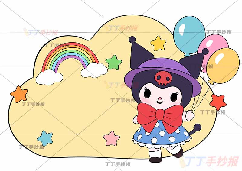 姓名卡名字设计库洛米风格【可改名字可定制】