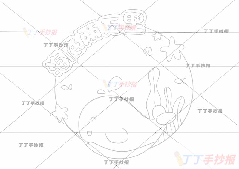 读书卡海底两万里底部鲸鱼