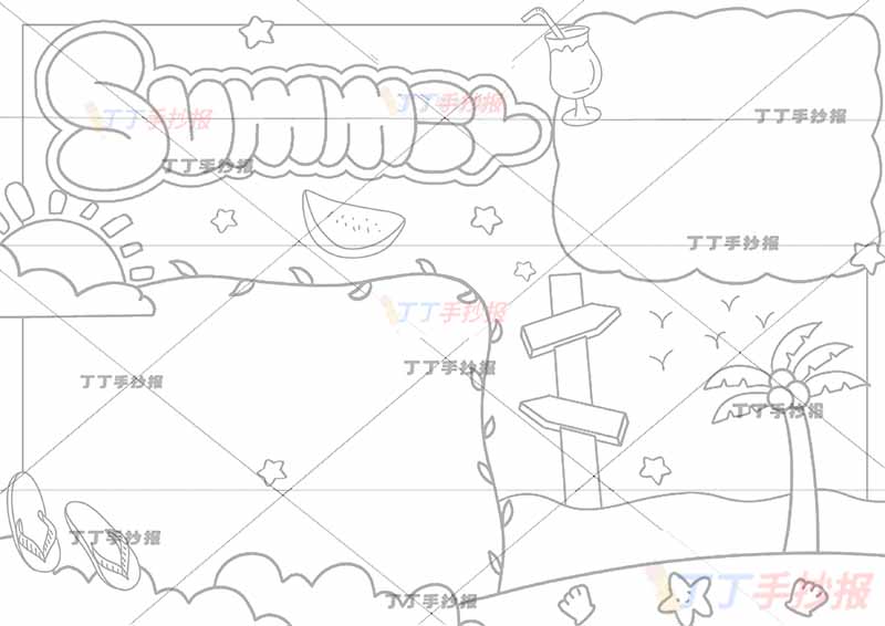 夏天英语手抄报无人物
