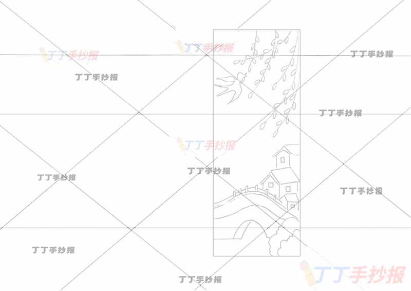 书签春天古诗读书柳枝