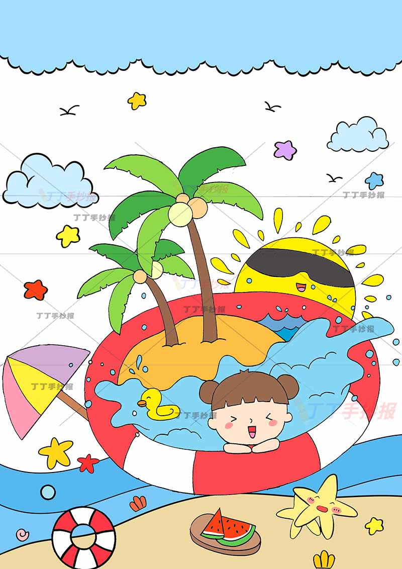 夏天儿童画竖版手抄报游泳圈女孩