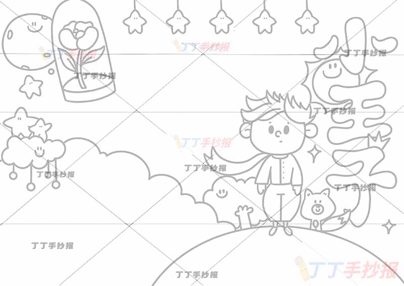 小王子手抄报王子和狐狸