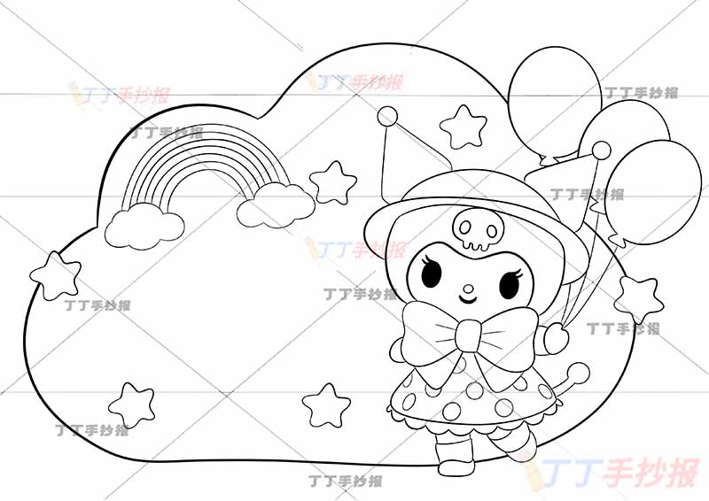 姓名卡名字设计库洛米风格【可改名字可定制】