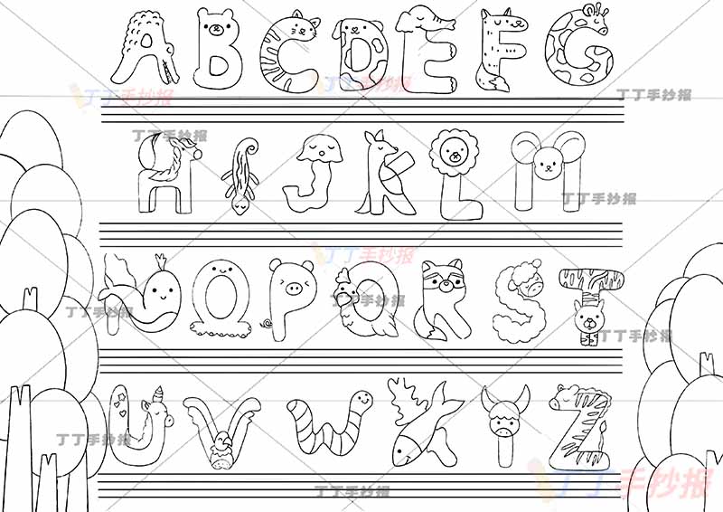 26个英文字母儿童画创意英语字母