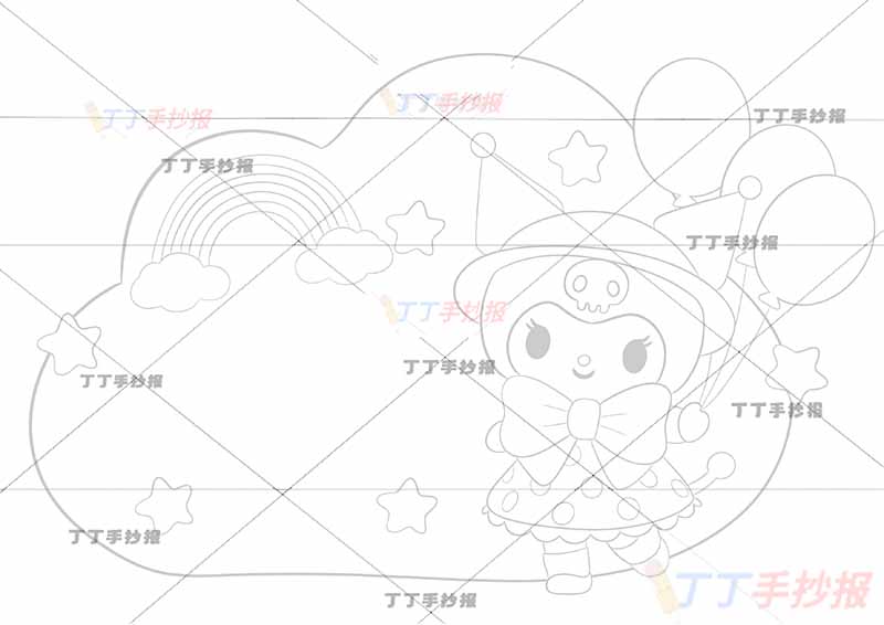 姓名卡名字设计库洛米风格【可改名字可定制】