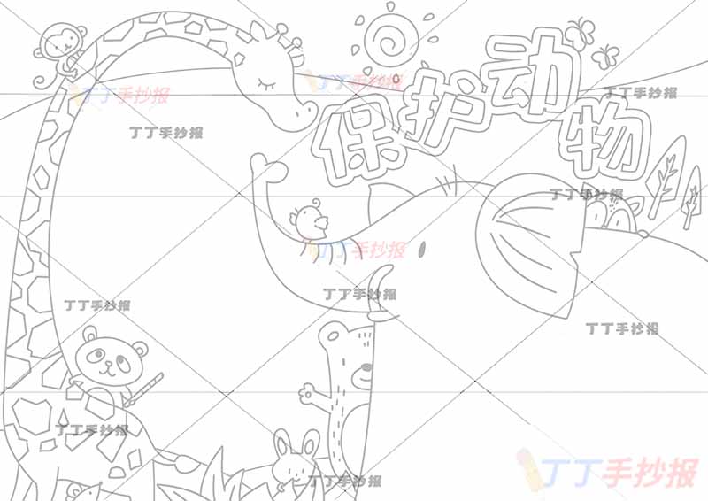 保护动物手抄报右下大象