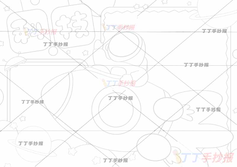 科技手抄报宇航员坐火箭